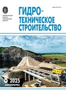 Гидротехническое строительство