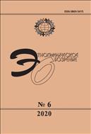 Этнографическое обозрение (ИОН)