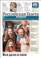 Российская газета - Неделя. Кыргызстан №240(8591) 2021
