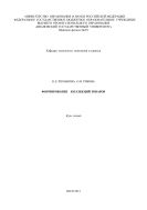 Формирование коллекций товаров 