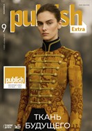 PUBLISH/Дизайн. Верстка. Печать