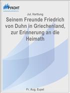 Seinem Freunde Friedrich von Duhn in Griechenland, zur Erinnerung an die Heimath