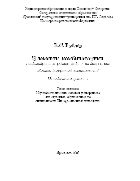 Элементы комбинаторики 