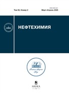 Нефтехимия