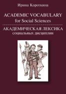 Academic Vocabulary for Social Sciences