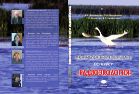 Практические работы по курсу «Радиоэкология»
