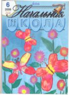 Экологическая субкультура детства