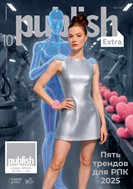 PUBLISH/Дизайн. Верстка. Печать