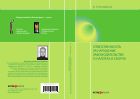 Ответственность за нарушение законодательства о налогах и сборах