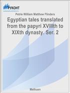 Egyptian tales translated from the papyri XVIIIth to XIXth dynasty. Ser. 2