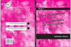Учебно-тренировочные тесты по русскому языку как иностранному. Вып. 1. Грамматика. Лексика