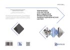 Применение CFD-расчетов для поддержки проектирования пневмогидравлических систем