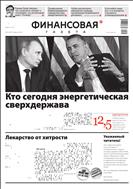 Финансовая газета №33 2012