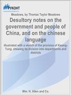 Desultory notes on the government and people of China, and on the chinese language