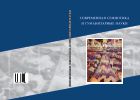 Современная семиотика и гуманитарные науки