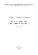How to Present a Research Project? 