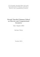 Second Yaroslavl Summer School on Discrete and Computational Geometry. July-August, 2013