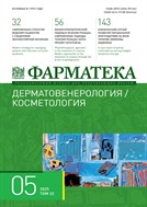 Фарматека