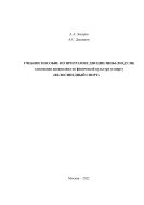 Велосипедный спорт