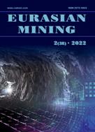 Eurasian Mining (на английском языке)