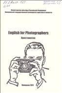 English for Photographers