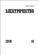 Электричество №10 2016