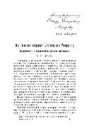 Теплоемкость и осмотическое давление растворов
