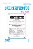 Электричество