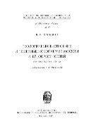 Геологическое строение и полезные ископаемые Москвы и ее окрестностей (пригородная зона)