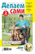 Толока. Делаем сами