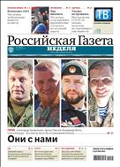 Российская газета - Неделя. Средняя Волга №225(8873) 2022