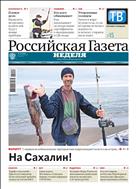 Российская газета - Неделя. Юг России №157(8508) 2021