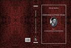 Избранные научные труды. Т. 1. Становление квантовой физики: работы 1921 – 1934 годов 