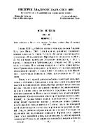 Отто Иекель. 1863-1929 : некролог