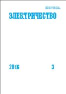 Электричество №3 2016