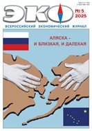 ЭКО