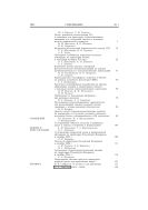 Метеорология и гидрология №1 2005