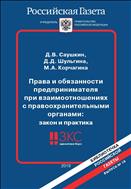 Библиотечка 