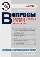 Вопросы нормативно-правового регулирования в ветеринарии