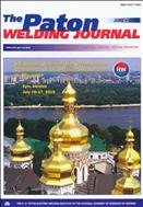 The Paton Welding Journal №6 2009