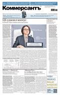 Коммерсантъ (суббота) №21 2025