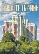 Жилищное строительство