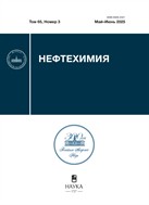 Нефтехимия