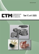 Современные технологии в медицине