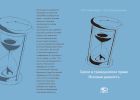 Сроки в гражданском праве. Исковая давность