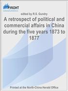 A retrospect of political and commercial affairs in China during the five years 1873 to 1877