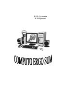 Computo ergo sum 
