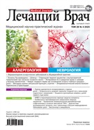 Лечащий врач