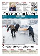 Российская газета - Неделя. Дальний Восток