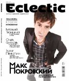 Eclectic